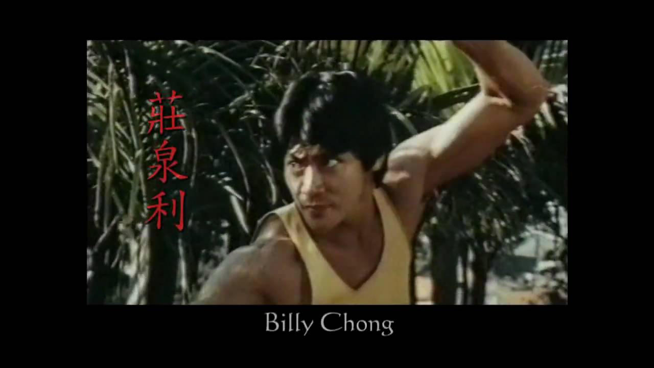 Billy Chong