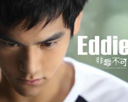 Eddie Peng