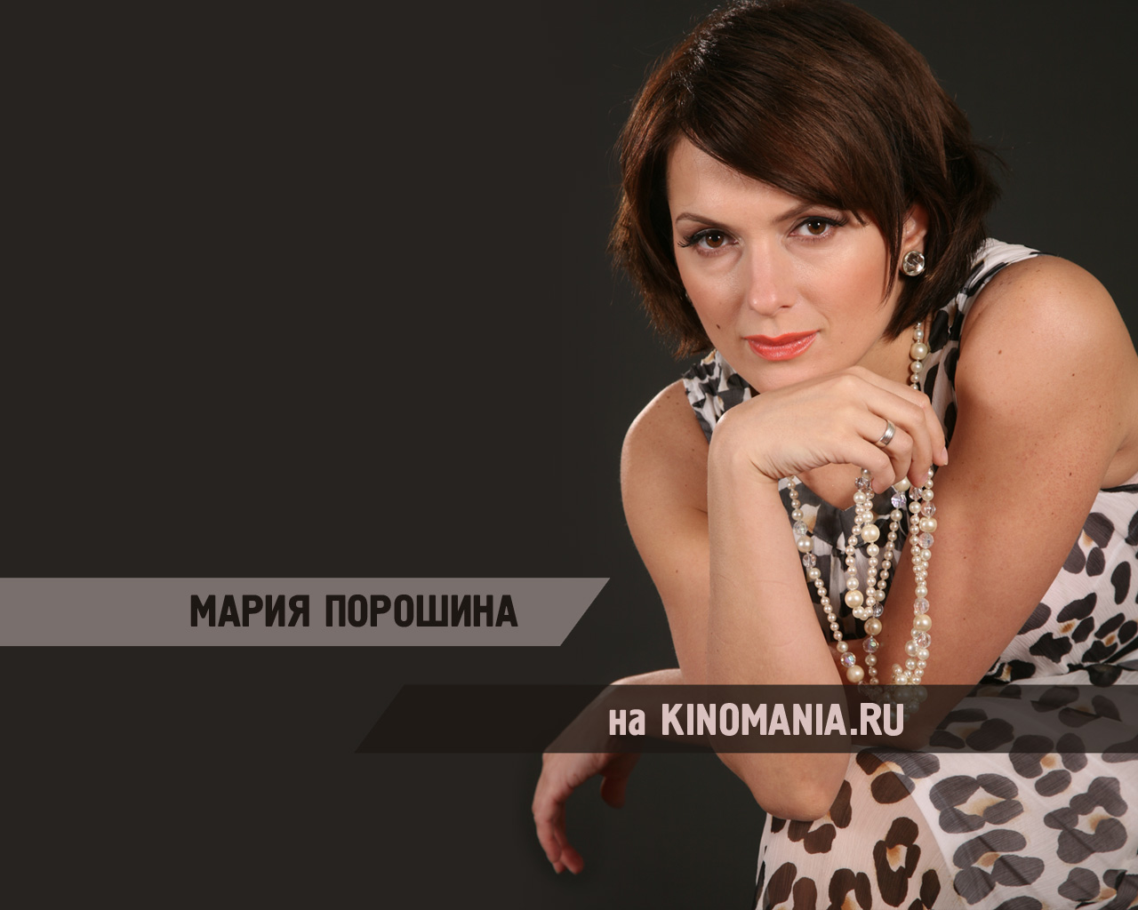 Mariya Poroshina